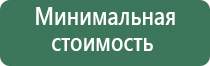 вапорайзер fenix pro