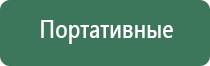вапорайзер fenix pro