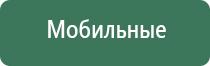карманные весы электронные 0.01г