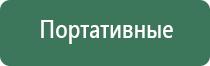 карманные весы электронные 0.01г