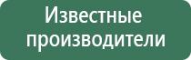 карманные весы электронные 0.01г