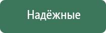 карманные весы электронные 0.01г