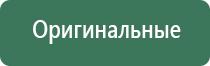 карманные весы электронные 0.01г