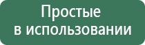 карманные весы электронные 0.01г