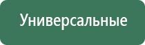 карманные весы электронные 0.01г