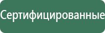 карманная пепельница мальборо