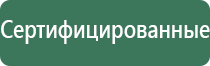 весы карманные 100
