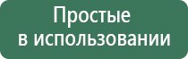 весы карманные