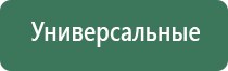 весы карманные