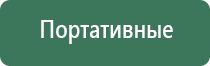 вапорайзер для масла тгк