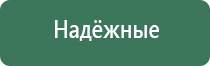весы точность 0.1 г