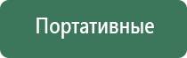пепельница драйв