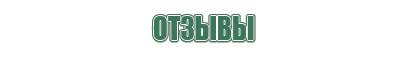 вапорайзер linx blaze