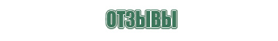 вапорайзер volcano digit