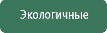 стеклянные пепельницы ссср