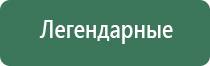 приспособление для курения сигарет без дыма