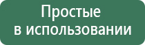 электронный бонг