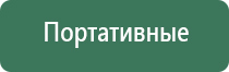 бонги plain